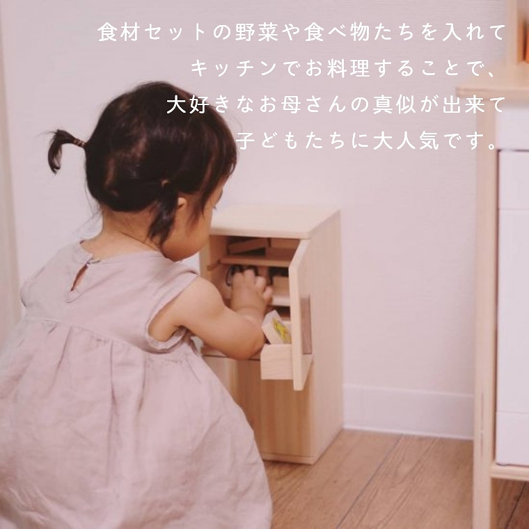 リアルなミニチュア冷蔵庫 木のおもちゃ ままごと冷蔵庫 IKONIH