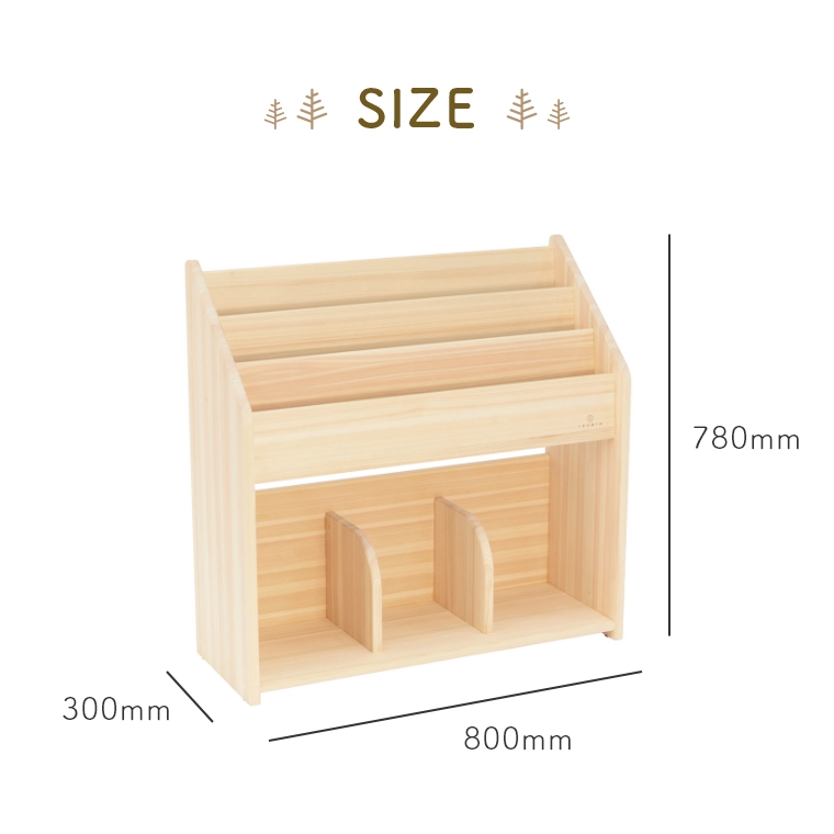 大容量！楽しく絵本が選べる 絵本棚 IKONIH アイコニー (檜/木製/国産/無塗装/プレゼント/絵本ラック/絵本収納/シェルフ/2歳/3歳/4歳)｜ 家具・インテリアの通販なら家具のホンダ