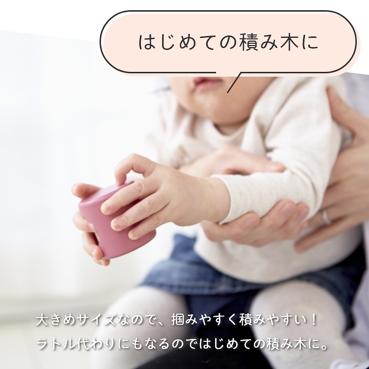 すべて音入りのつみき 音いっぱいつみき 対象年齢1才～ (森のあそび