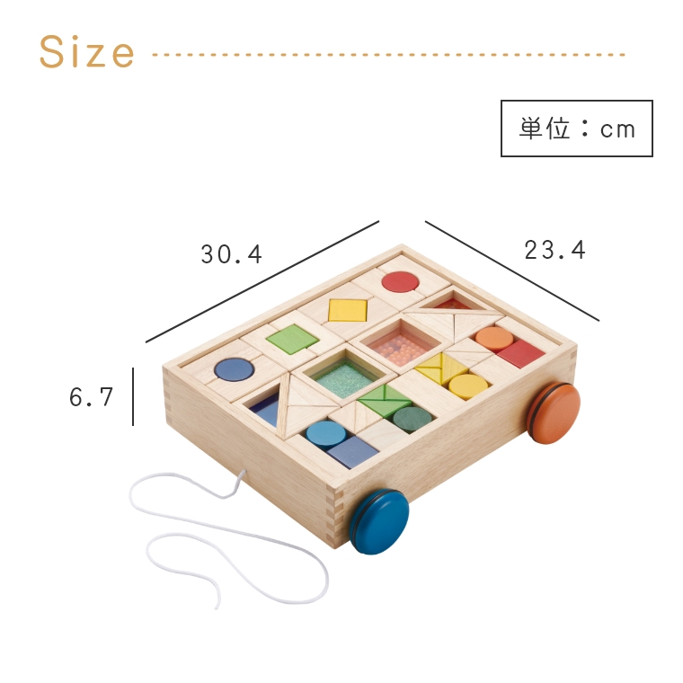 わつみ うんてい 室内用 こども用 ブレキエーション 82,000円同等品 わつみ うんてい 室内用 こども用 ブレキエーション 82,000円同等品 わ