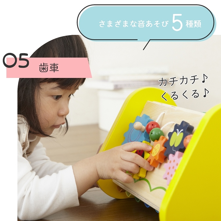 5つの音が楽しめるおもちゃ 森の音楽会 対象年齢2才～ (森のあそび道具