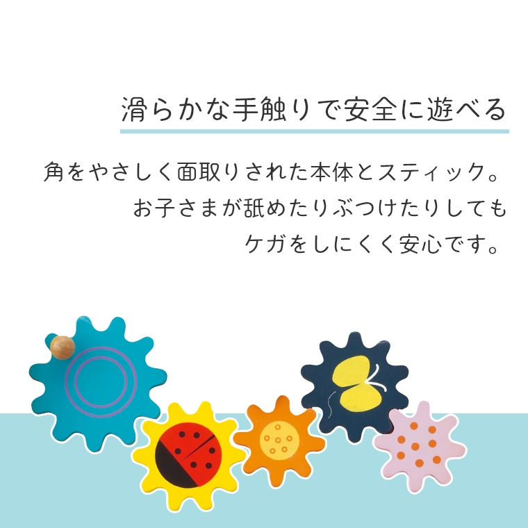 5つの音が楽しめるおもちゃ 森の音楽会 対象年齢2才～ (森のあそび道具) Ed.inter(エド・インター) (木のおもちゃ/ドラム/木製/知育玩具 /誕生日プレゼント/赤ちゃん/出産祝い)｜家具・インテリアの通販なら家具のホンダ