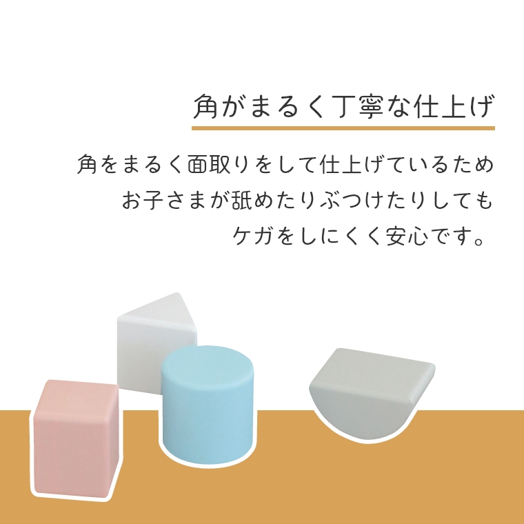 パステルカラーがかわいい型はめパズル！ Sugar Box シュガーボックス