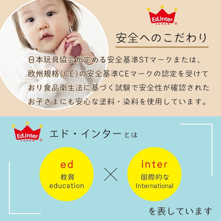 安心の日本製！ 日本製のつみき つみきのいえL 対象年齢1.5才