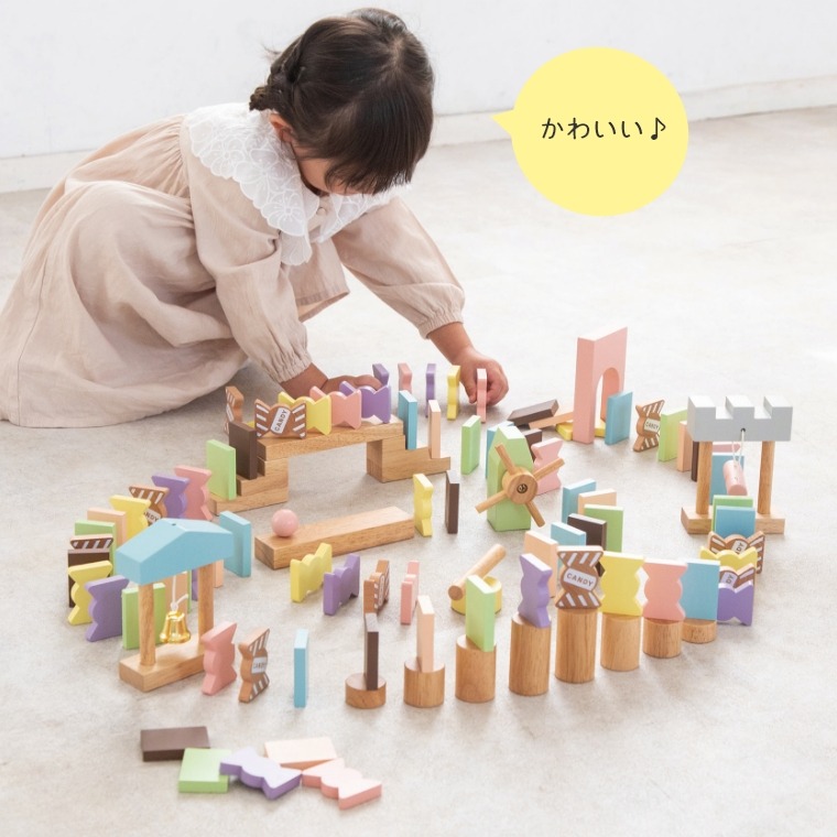 家族で楽しめるボリューム！キャンディドミノ (ミルキートイ) 対象年齢