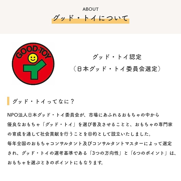 前進・後進すると、「ポッポ!」と楽しい音が出る MOCCO 森の 前進・後進すると、「ポッポ!」と楽しい音が出る MOCCO 森の