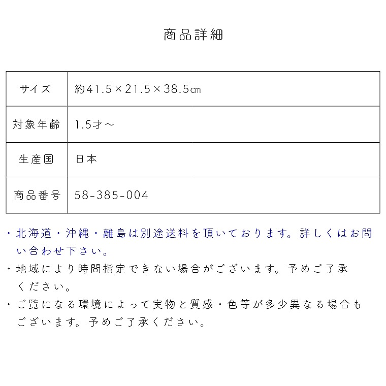 即日出荷・ラッピング対応】乗用、押車、かたち合わせができる MOCCO