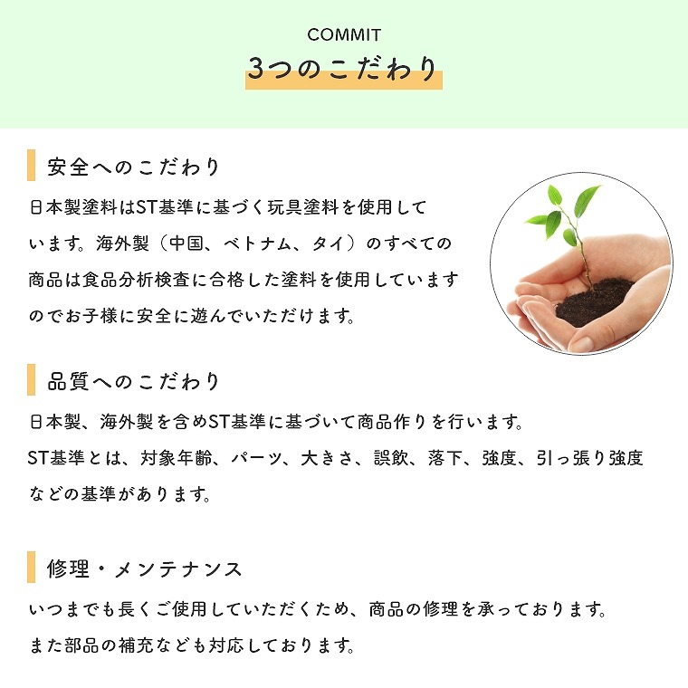 前に押しても後ろに引いてもオルゴールが鳴り続ける MOCCO 森の