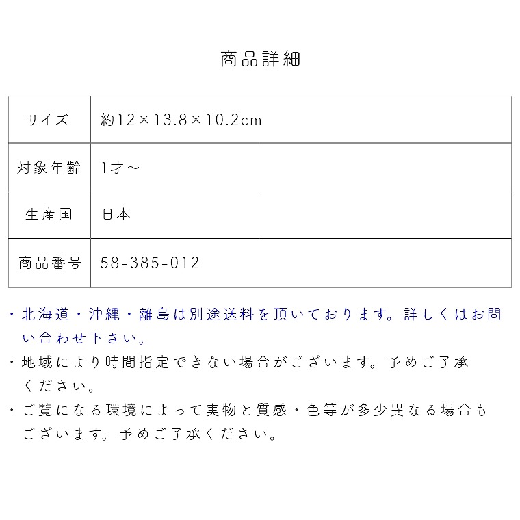 即日出荷 ラッピング対応 前に押しても後ろに引いてもオルゴールが鳴り続ける Mocco 森のメロディーカー Ba 24 ミッキーマウスマーチ 平和工業 家具のホンダ インターネット本店 ラグ カーペット じゅうたん テーブルマット匠の通販サイト