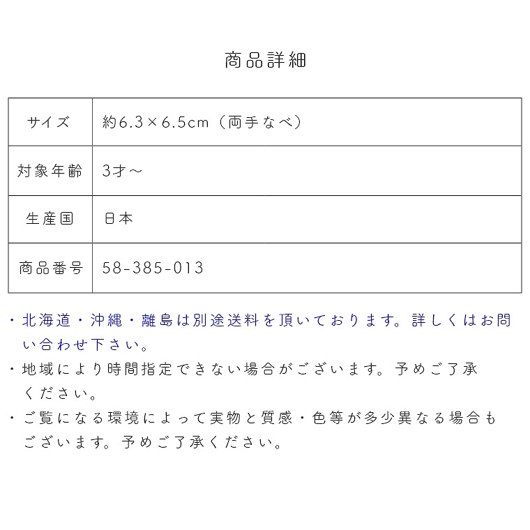 基本の調理器具と食器が揃ったかわいいサイズ MOCCO 森のお食事