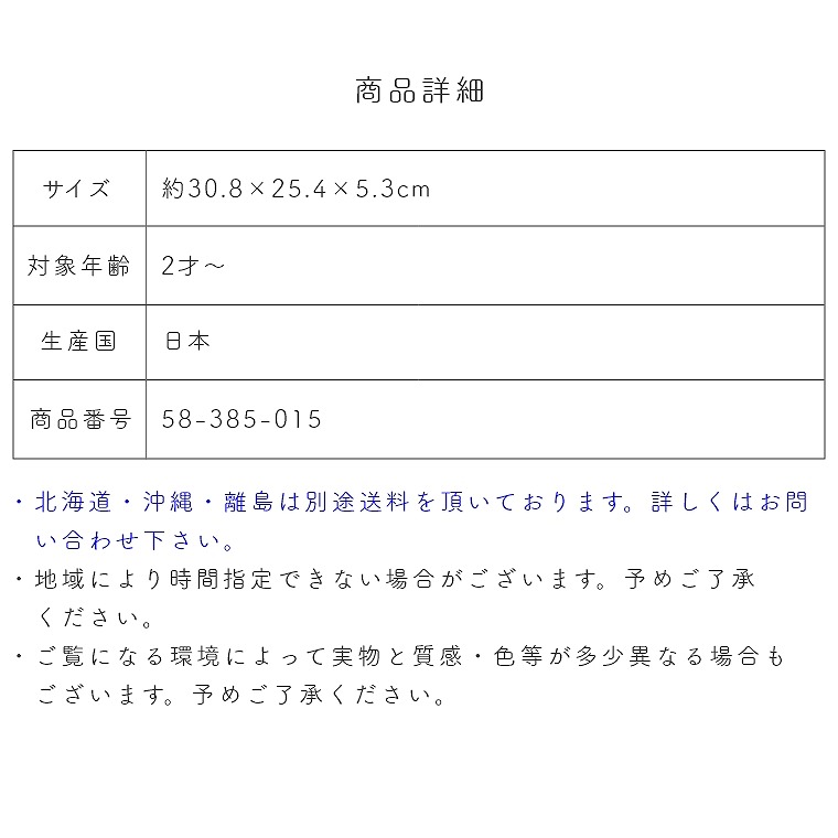 即日出荷・ラッピング対応】子どもの無限の想像力を育てる MOCCO 森の