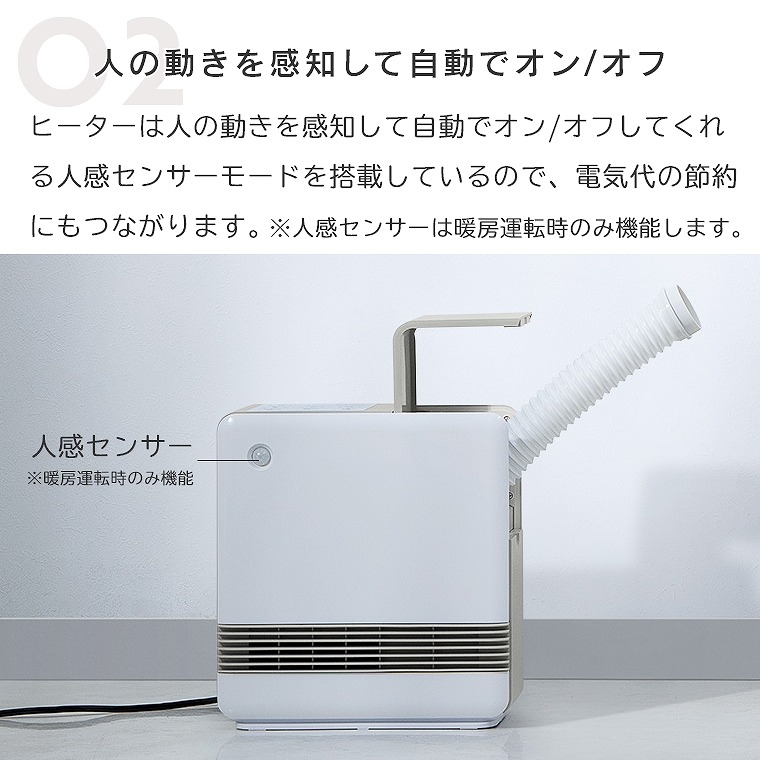 1200Wのセラミックヒーターとふとん乾燥機を1台で実現 2in1ふとん乾燥