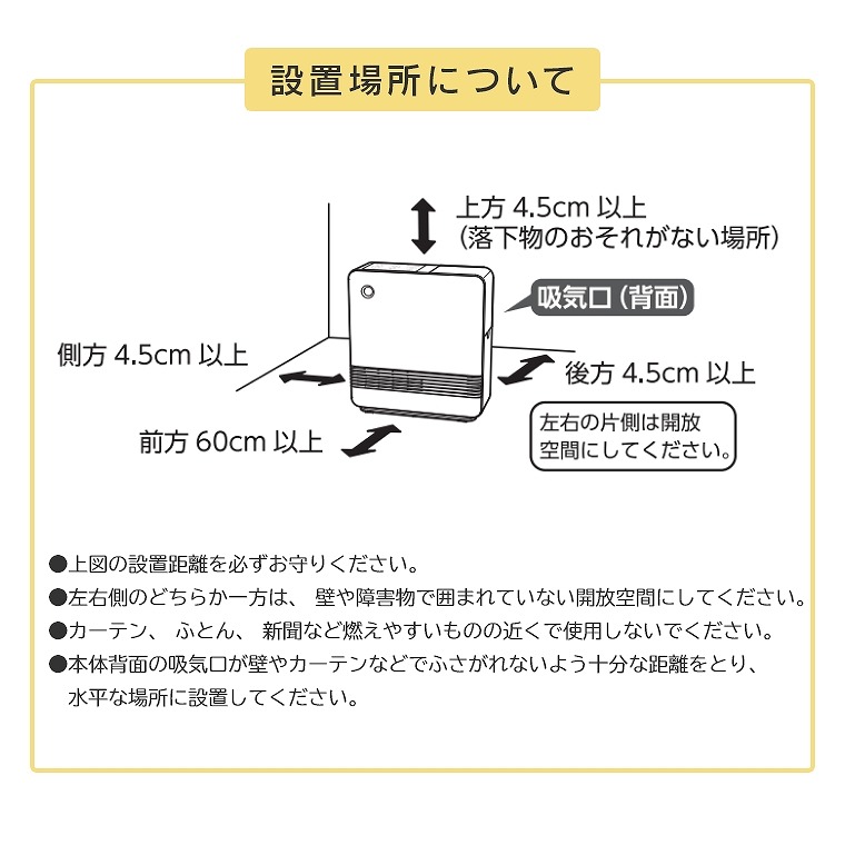 1200Wのセラミックヒーターとふとん乾燥機を1台で実現 2in1ふとん乾燥