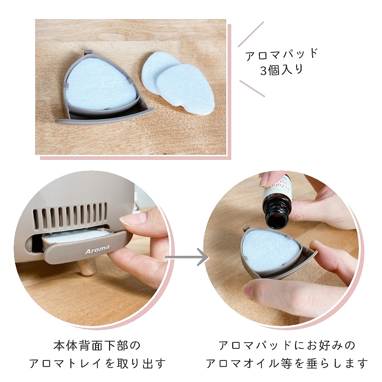 ナチュラルモダンなウッド調のバイカラーデザイン 超音波＋ヒーター 