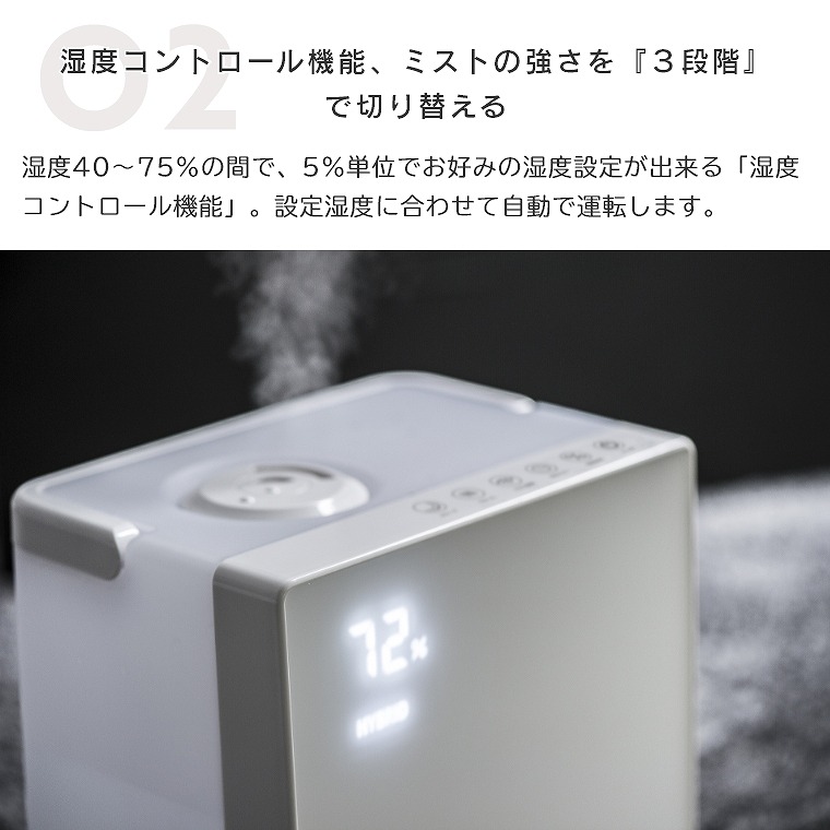 3段階ミスト調節機能 超音波加湿器 抗菌カートリッジ搭載 3段階ミスト調節機能 超音波加湿器 抗菌カートリッジ搭載 Amazon.co.jp