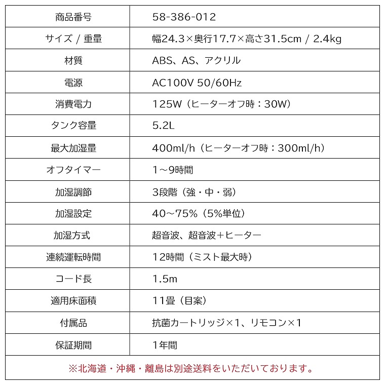 前面パネルの艶やかな光沢が存在感を放つ多機能 ハイブリッド加湿器 スクエアミスト HFT-1725WH/HFT-1725BK ホワイト ブラック  スリーアップ (5.2L/大容量/湿度コントロール/抗菌カートリッジ/オフタイマー/リモコン付き) 家具のホンダ インターネット本店 ラグ ...