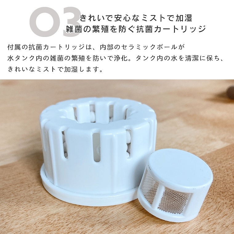 ナチュラルモダンなウッド調のバイカラーデザイン 超音波式加湿器