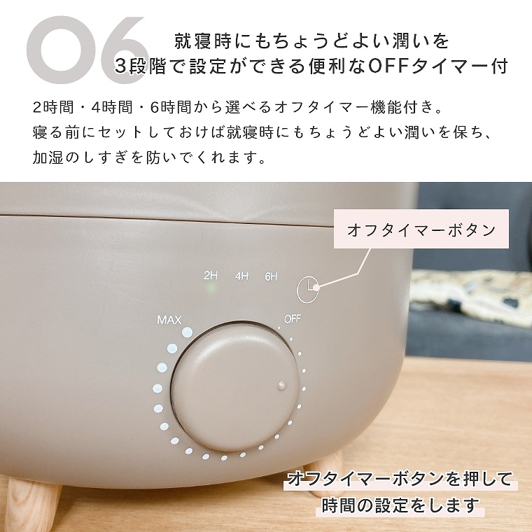 ナチュラルモダンなウッド調のバイカラーデザイン 超音波式加湿器