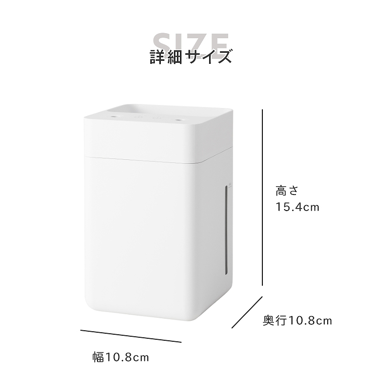 2本の加湿スティックを搭載した 充電式コードレス超音波式加湿器