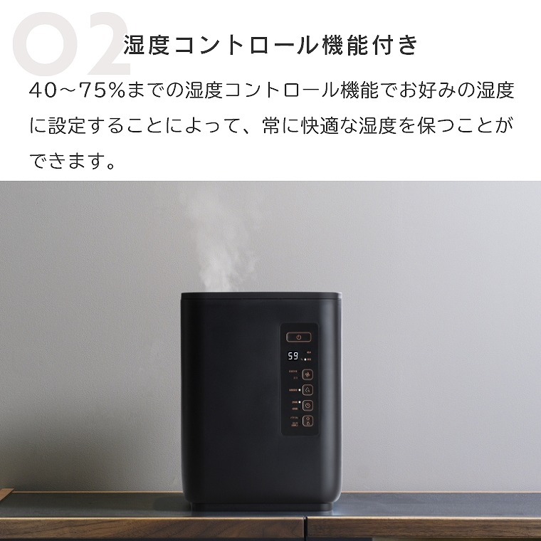 即日出荷対応】最大19畳対応の多機能 スチーム加湿器 コアミスト ST-T2127WH/ST-T2127BK ホワイト ブラック スリーアップ ( スチーム式/4.5L/湿度設定/エコ運転/オフタイマー/チャイルドロック) 家具のホンダ インターネット本店 ラグ・カーペット・じゅうたん・テーブル  ...