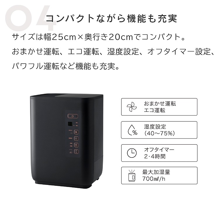 即日出荷対応】最大19畳対応の多機能 スチーム加湿器 コアミスト ST-T2127WH/ST-T2127BK ホワイト ブラック スリーアップ ( スチーム式/4.5L/湿度設定/エコ運転/オフタイマー/チャイルドロック) 家具のホンダ インターネット本店 ラグ・カーペット・じゅうたん・テーブル  ...