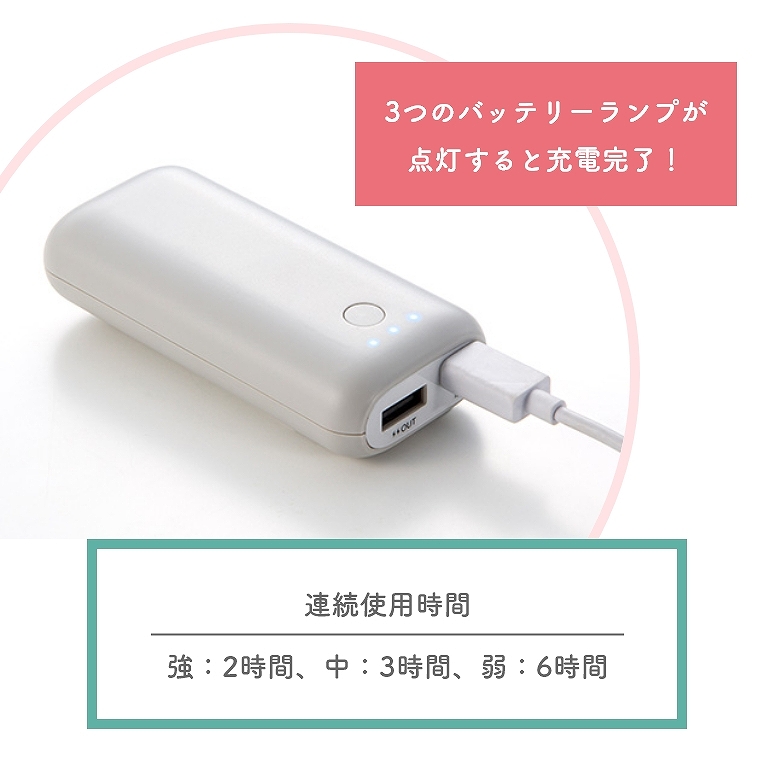 即日出荷・ラッピング対応】 ヒーター付きブランケット！コードレス充電式の電熱ブランケット Mサイズ ぬくぬく スリーアップ (ひざ掛け/電気 /USB/車/寒さ対策/防寒/電気ブランケット/洗える) 家具のホンダ インターネット本店 ラグ・カーペット・じゅうたん・テーブル ...