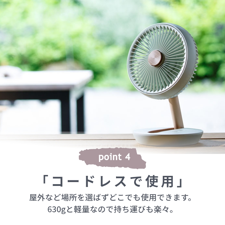 楽天市場】扇風機 スリーアップ 充電式 マルチフォールディング
