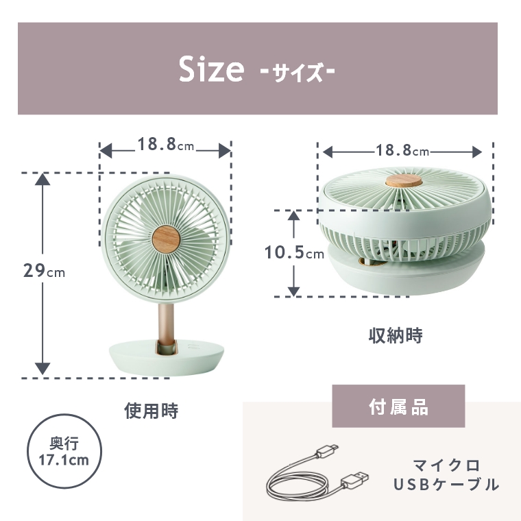 卓上としても壁掛けとしても使える折りたたみ式デスクファン