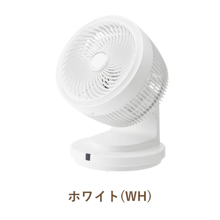 3Dターボサーキュレーター CF-T1705 WH GG BＬ スリーアップ (24畳 