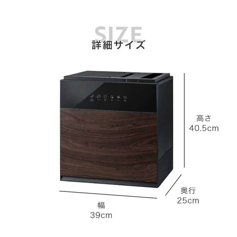 最大42畳対応で圧倒的な性能を搭載した最上級モデル 気化式加湿器 