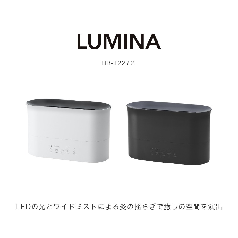 LEDの光とワイドミストによる炎の揺らぎで癒しの空間を演出 LED