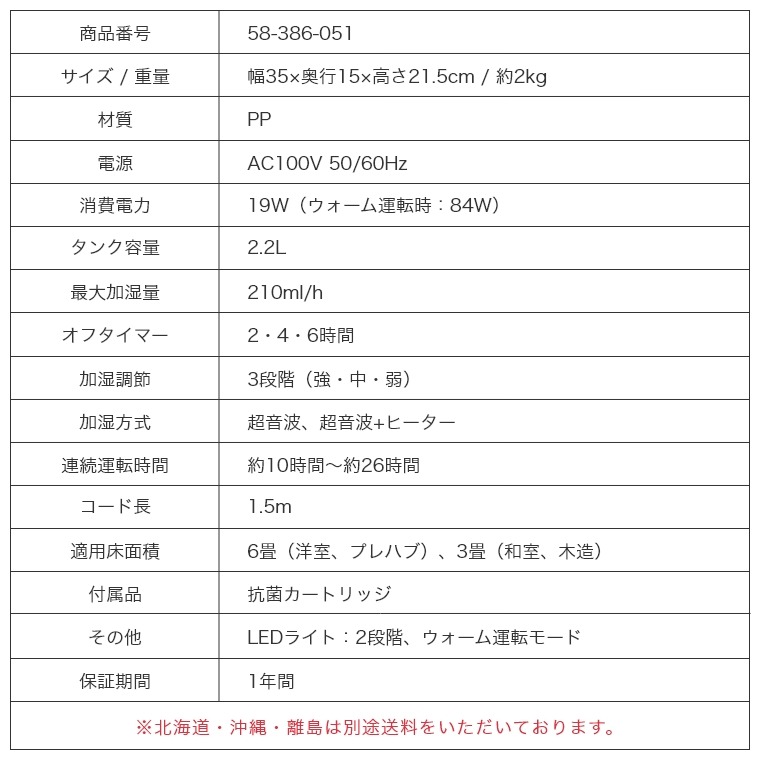 LEDの光とワイドミストによる炎の揺らぎで癒しの空間を演出 LED