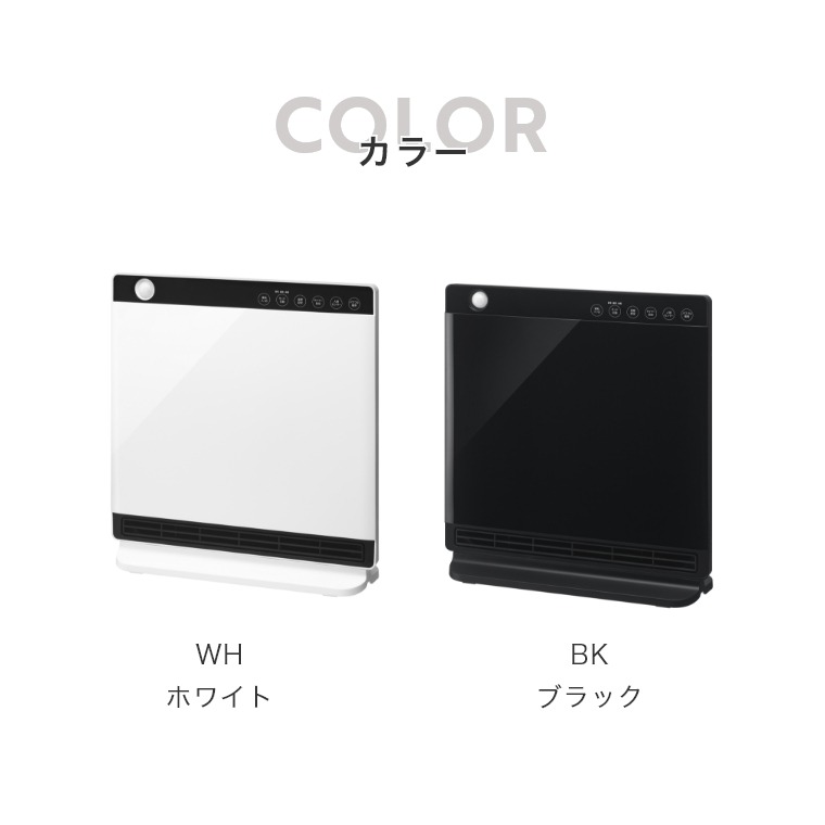 最大1200Wのハイパワーでリビングなどの広い部屋も暖める 人感/室温