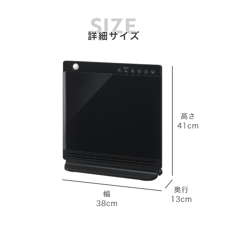 最大1200Wのハイパワーでリビングなどの広い部屋も暖める 人感/室温 