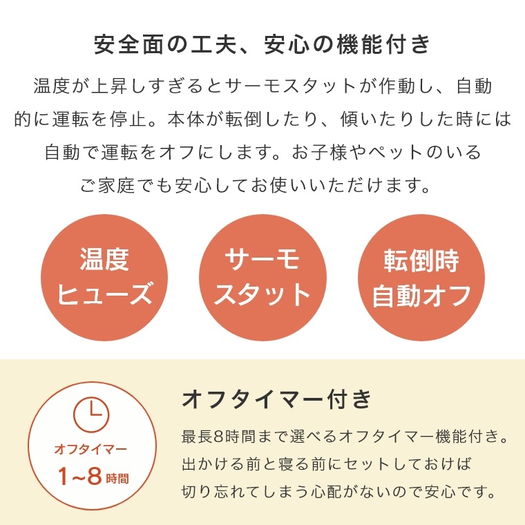 暖めながら加湿もできるうるおい暖房 人感/室温センサー付 大風量 加湿