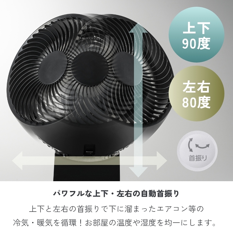 楽天市場】【送料無料】 DCターボサーキュレーター 18畳 DC