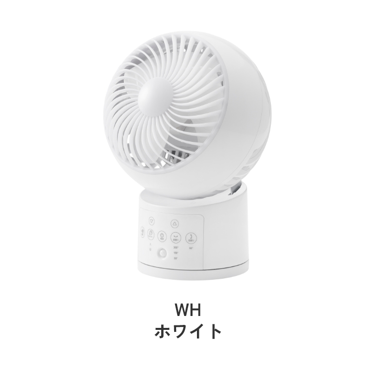ラッピング対応】節電センサー付 DCウォッシャブル