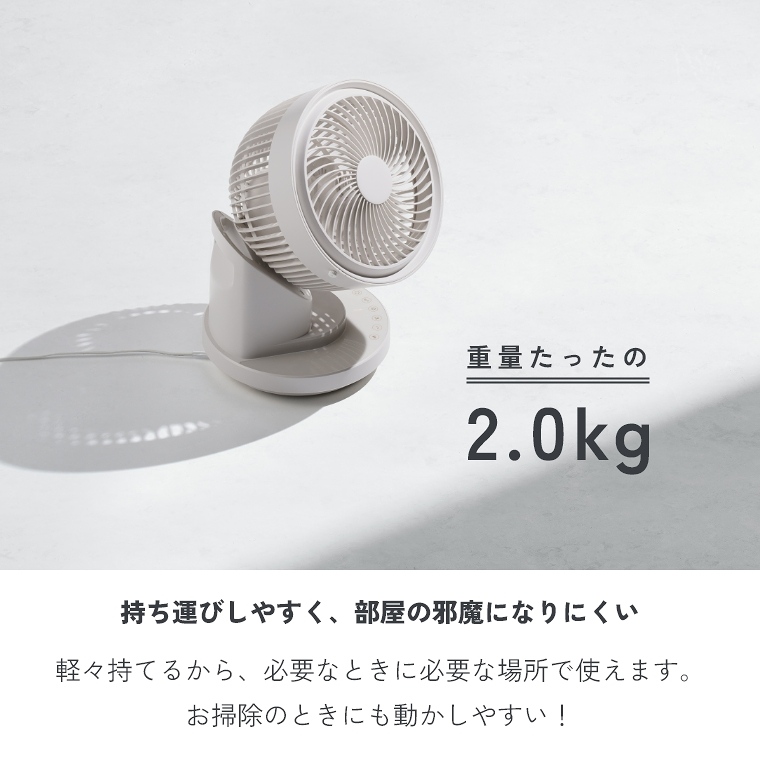 ラッピング対応】節電センサー付 3DスイングDCサーキュレーター360 CF-T2324 スリーアップ (32畳/部屋干し/梅雨/風量  10段階/360°首振り/3Dスイング/空調アシスト/オフタイマー/パワフル/小型/保証期間あり) 家具のホンダ インターネット本店 ラグ・カーペット  ...