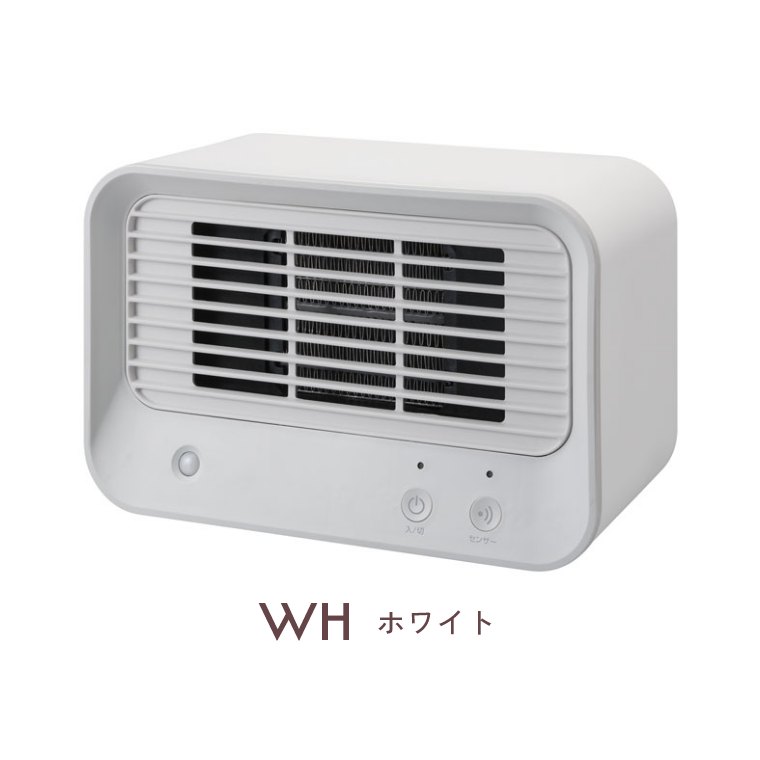 人感センサー付ミニセラミックヒーター 家具のホンダ
