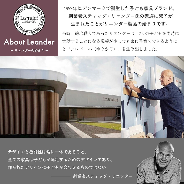 おまけ付】 ラッピング可【日本正規品8年保証】Leander（リエンダー