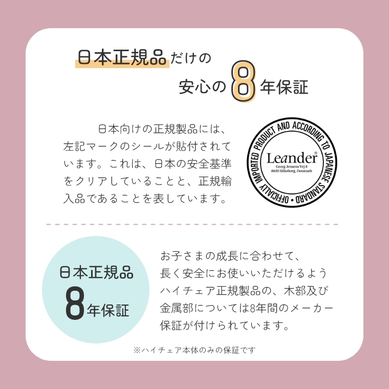 おまけ付】【ラッピング可】【3点セット】【日本正規品8年保証