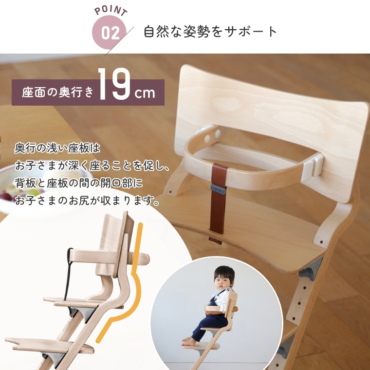 ☆leander リエンダー☆ハイチェア 椅子 子供用 セーフティーバー