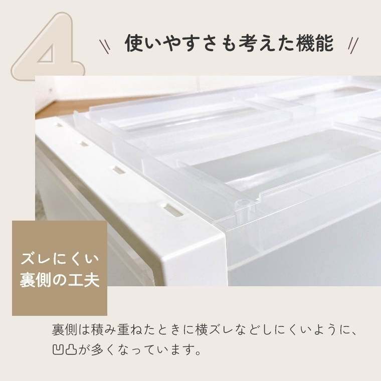 自由な組み合わせでも高さが揃う クローゼットシステム 引出し