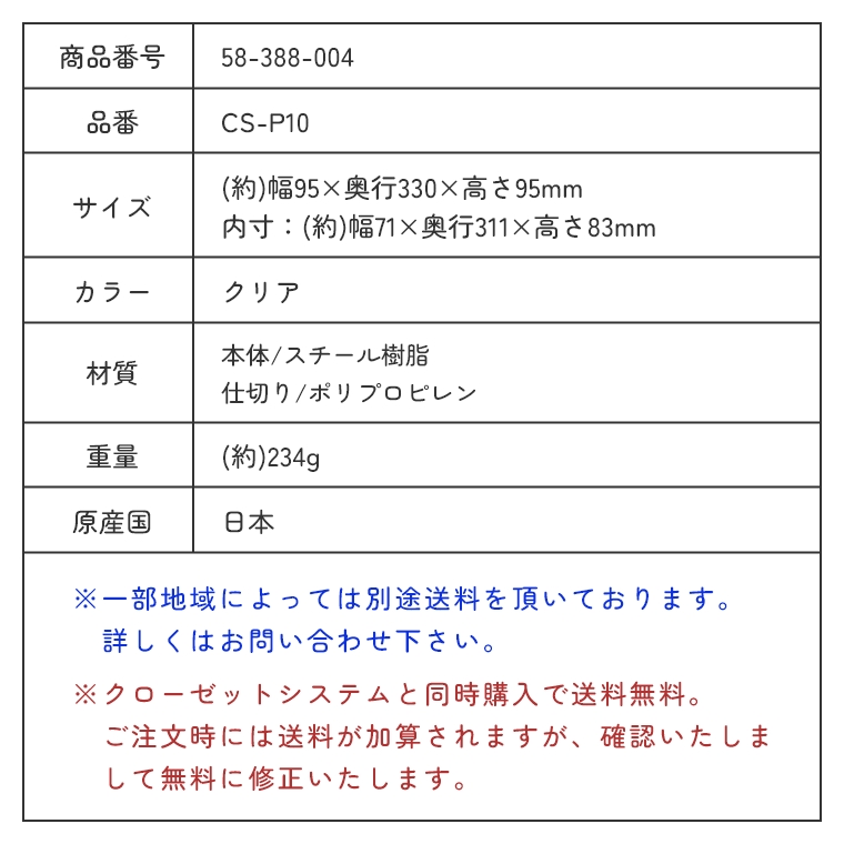 クローゼットシステム対応オプション ドロワーオーガナイザー クローゼットシステム対応オプション ドロワーオーガナイザー