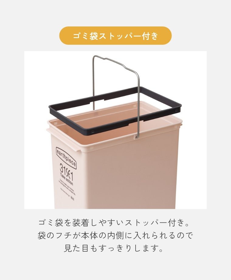 積み重ねられるダストボックス アースピース ヨコ型フロントオープンダスト 深型 25L EPE-58 Like-it ライクイット  (シンプル/スリム/分別/スタッキング/ゴミ箱/かわいい/ピンク/ブラウン/カーキ) 家具のホンダ インターネット本店 ラグ・カーペット・じゅうたん  ...