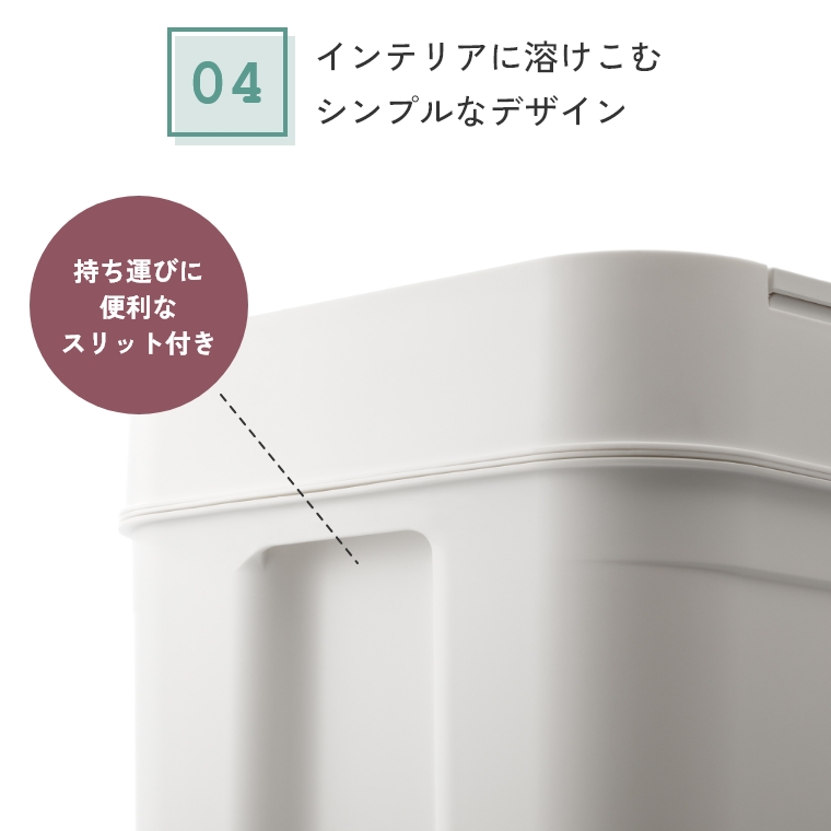 ニオイをフタする密閉ダストボックス シールズ45 【45L】 LBD-03