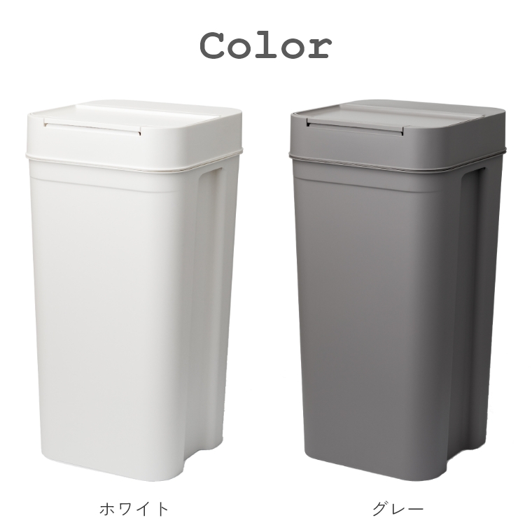 ニオイをフタする密閉ダストボックス シールズ45 【45L】 LBD-03 Like ...