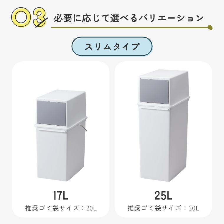 積み重ねられるダストボックス フロントオープントラッシュビン スリム