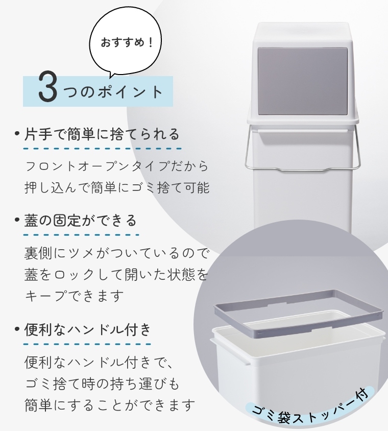 積み重ねられるダストボックス フロントオープントラッシュビン