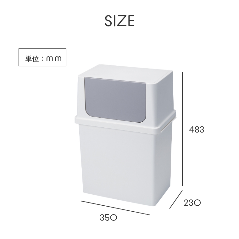 積み重ねられるダストボックス フロントオープントラッシュビン ワイド